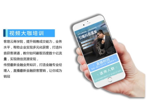 客易云集團(tuán) 以工業(yè)互聯(lián)網(wǎng)數(shù)據(jù)服務(wù)為杠桿，撬動萬億市場新紅利